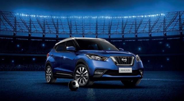 Nissan Kicks received the limited special version