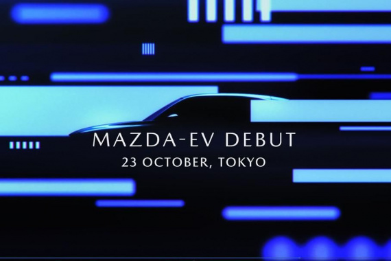 The first Mazda electric car will provide strange doors